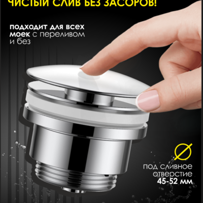 ������ ������ � ��������������� ALLENDORF AD-7701 Chrome