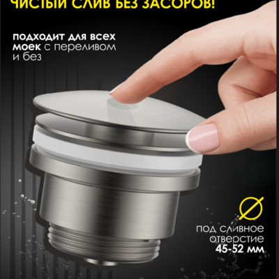������ ������ � ��������������� ALLENDORF AD-7701 Brushed nickeld
