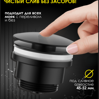 ������ ������ � ��������������� ALLENDORF AD-7701 Matt Black