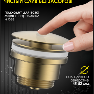 ������ ������ � ��������������� ALLENDORF AD-7701 Matt gold