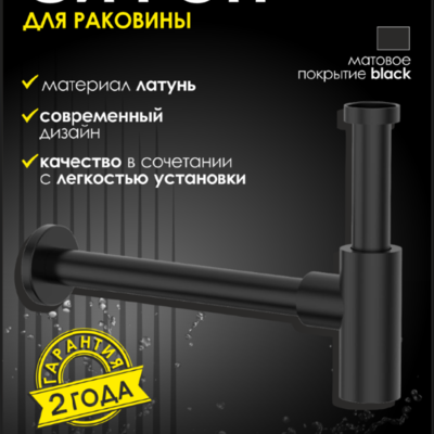 �������� ������ ��� �������� ALLENDORF AD-7702 Matt Black