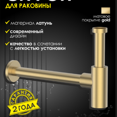 �������� ������ ��� �������� ALLENDORF AD-7702 Matt Gold