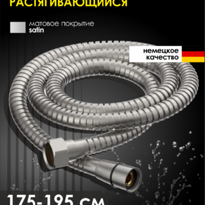 ������� ����� 1,75� ALLENDORF AD 7710-Brushed Nickeld