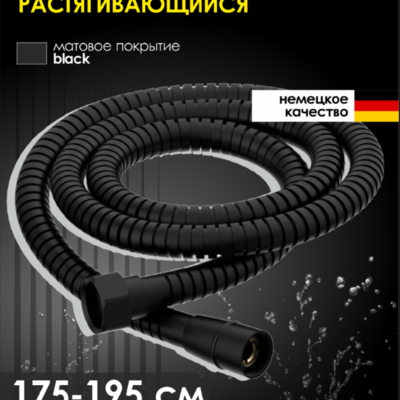 ������� ����� 1,75� ALLENDORF AD-7710 Matt Black